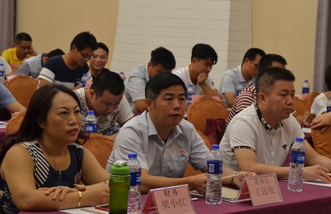 會議現(xiàn)場
